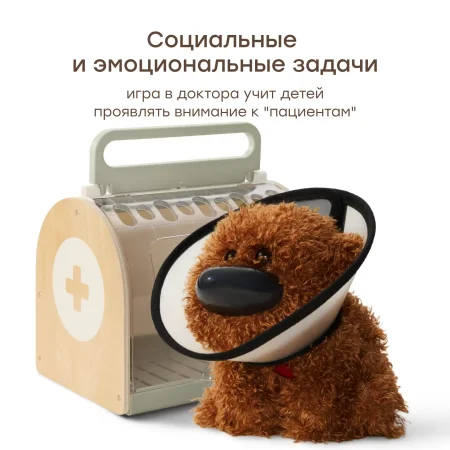 (м)331974, Интерактивная собачка CLINIC ZOO «КЛИНИК ЗУ» (коричневый / brown)
