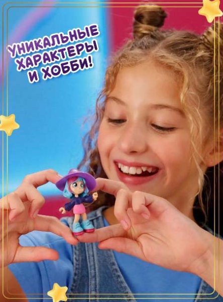 Magic Mini Mysteries Игровой набор "Зачарованный дом"