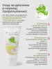 Зубная паста 0-3 лет Baby 50гр STOMATOL 
