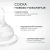 Молокоотсос электрический беспроводной Miyoumi