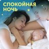 Lovular Трусики-подгузники ночные / размер M, 6-10 кг, 21 шт