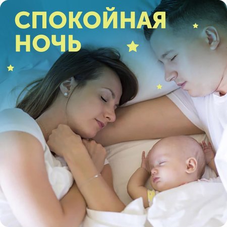 Lovular Трусики-подгузники ночные / размер M, 6-10 кг, 21 шт