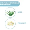 Средство для волос и тела без слез CHICCO NATURAL SENSATION, 200 мл