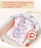 Bambini Moretti Гамак для купания Princess для купания младенца