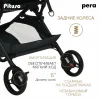 Коляска PERA (прогул)рама carbon/PU,New (Black)
