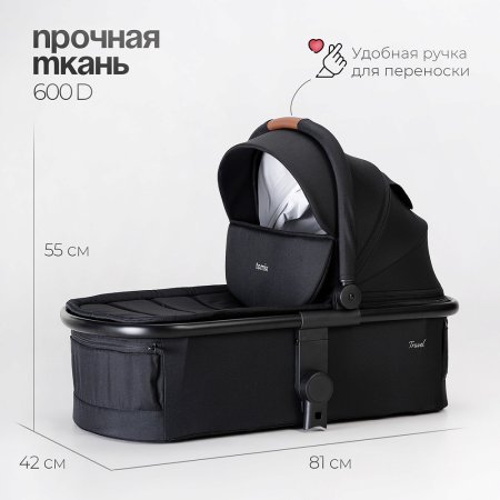(Т) Коляска 3в1 Bambini Moretti Travel  (Black)