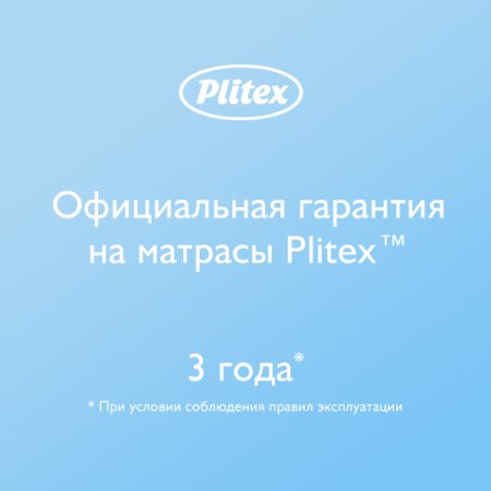 Матрац детский "Bamboo Twin" 1190х600х120мм