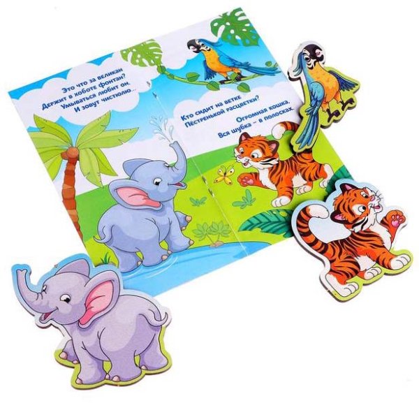 Лесная мастерская Развивающая игра "Первые загадки"