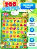 ZABIAKA Электронный плакат "ZOO Азбука" №SL-6053 1184170