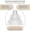 Paomma Стеклянная бутылочка, 240 мл / цвет Buttercream (сливочный)