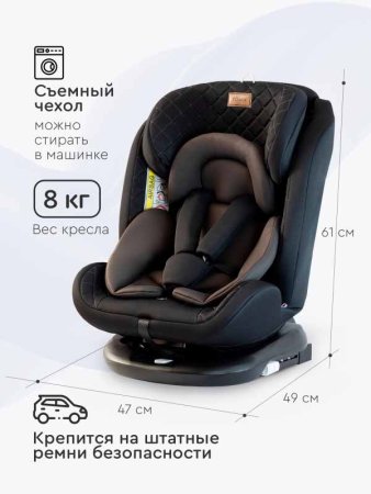 Tomix Автокресло Major IsoFix (0-36 кг) / цвет чёрный