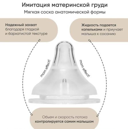 Paomma Стеклянная бутылочка, 240 мл / цвет Buttercream (сливочный)