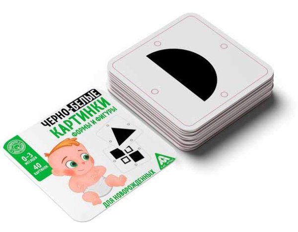 Лас Играс Черно-белые картинки для новорожденных "Формы и фигуры"