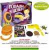Bondibon Французские опыты Набор "Попади в цель!"