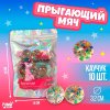 Funny toys Мячи каучуковые Play wherever you go