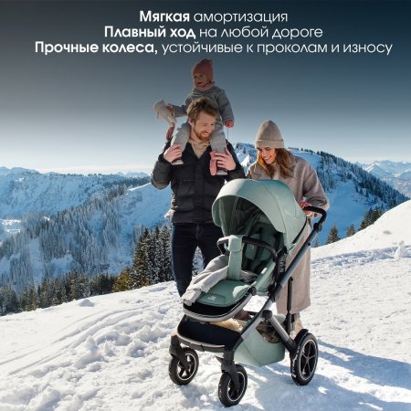 Детская коляска Britax Roemer 2в1 SMILE 5Z LUX Soft Taupe