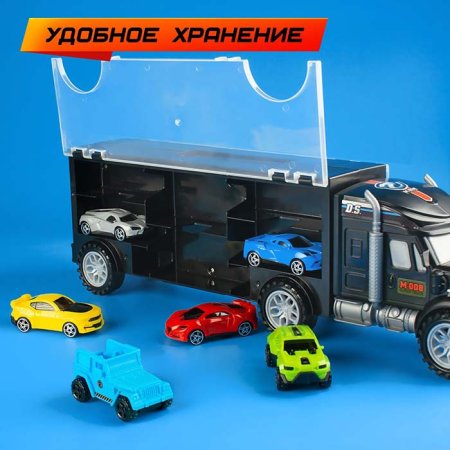 Автоград Набор машин с автовозом "Перевозчик"