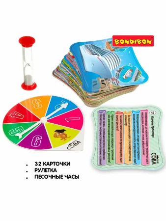 Игра-викторина Умная Сова «ИЗУЧАЕМ ТРАНСПОРТ» – внешний вид и детали