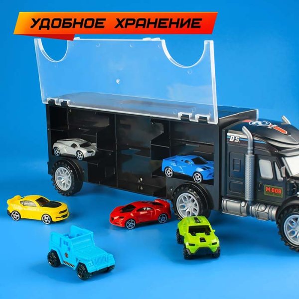 Автоград Набор машин с автовозом "Перевозчик"