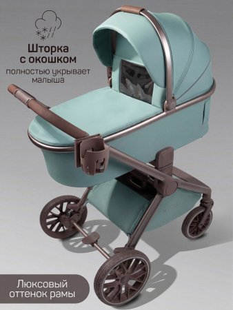 Коляска,экокожа 2в1 Motus Premium Ecco Exclusive (лагуна)