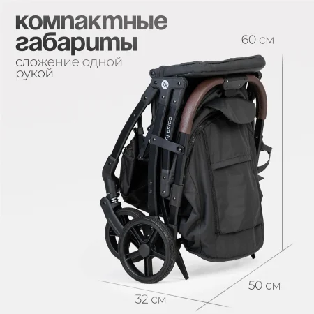 (T) Коляска Bambini Moretti Corsa LUX  (Black)