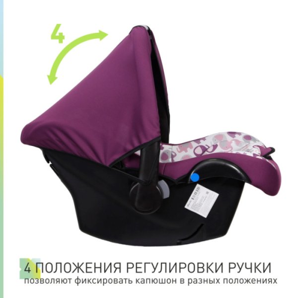 Еду-Еду Автокресло KS 341 (0-13 кг) серия Level One / цвет beige (бежевый)