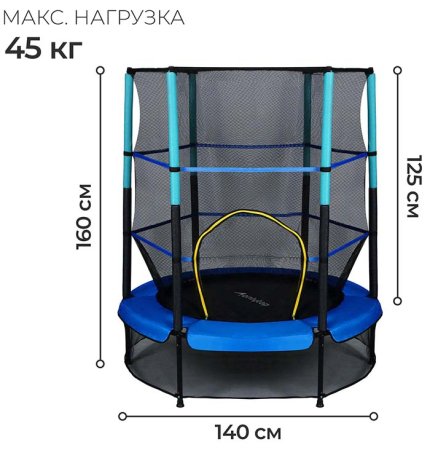 Onlytop Батут, 140 см