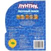 Умка Музыкальная книжка Лунтик. Песочный замок 271980 / цвет розовый  – внешний вид и детали