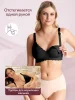(м)Мамкози Бюст.д/корм.YN46,черный (L)