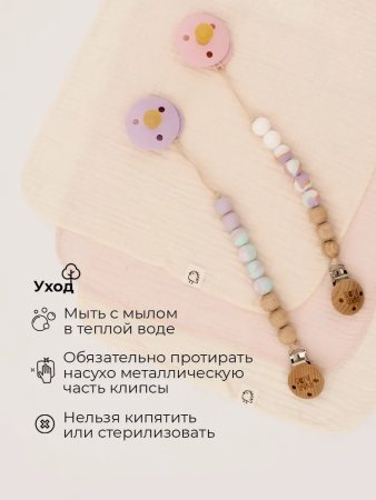 Держатель силикон.BUBA KIDS, Zefir, Нева