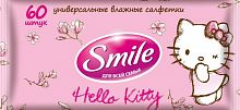 Smile Влажные салфетки Hello Kitty 60 шт.					