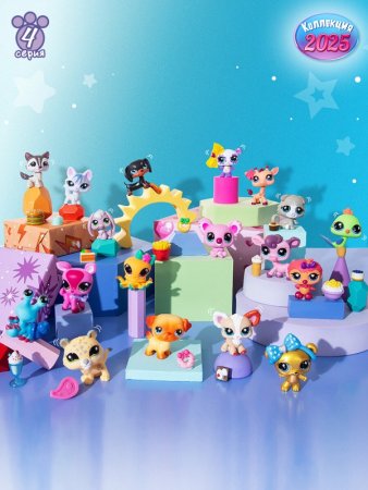 Большой игровой набор "Стиль" (4 фигурки с аксессуарами), серия 4