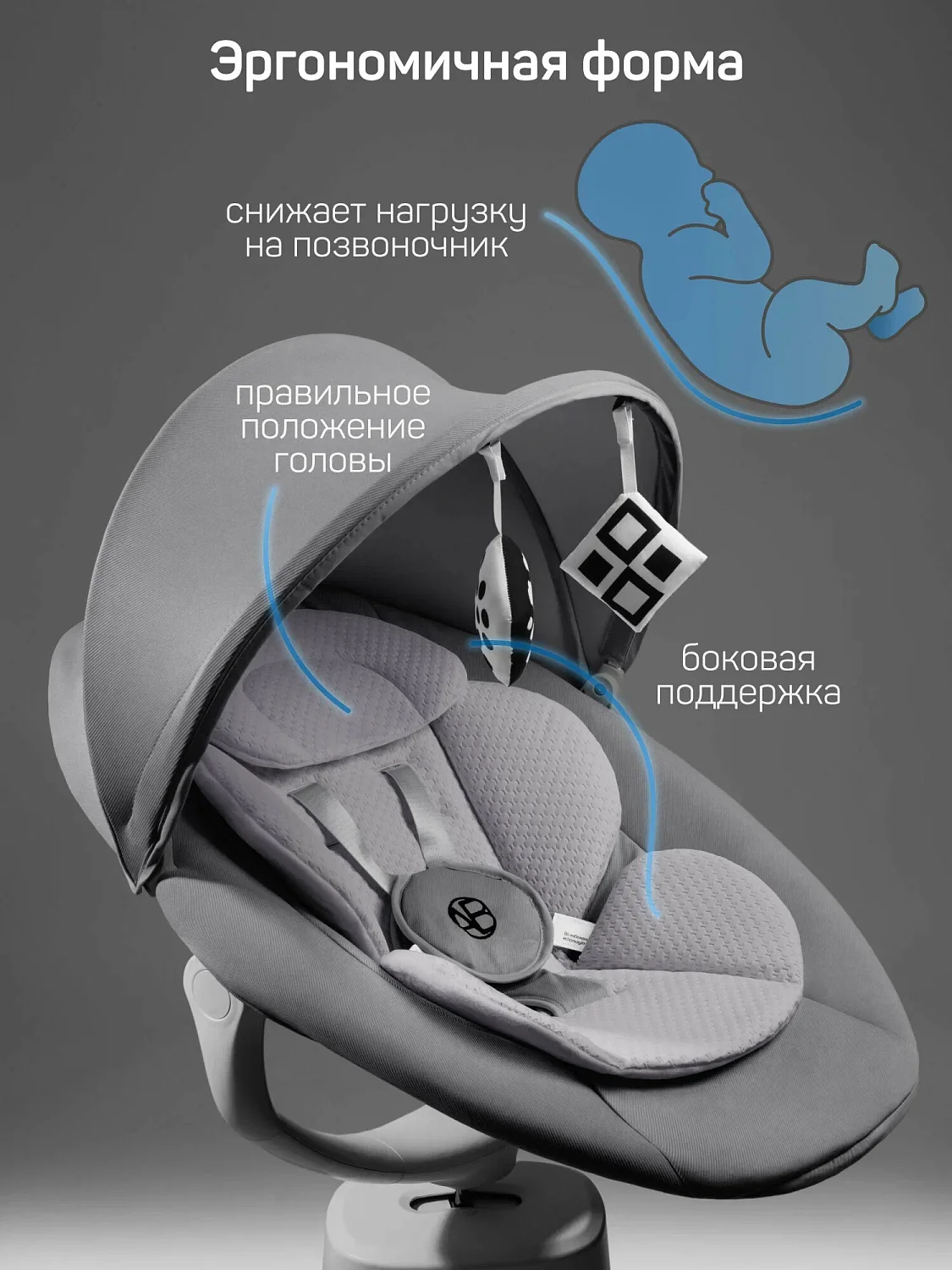 Качели электронные Amarobaby Jolly swing