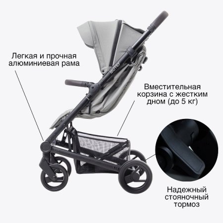 Mutsy Прогулочная коляска Nexo / Concrete melange (серый)