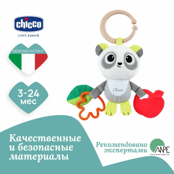 Игрушка-погремушка мягкая Chicco "Панда" 