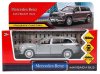 Технопарк Металлическая модель «Mercedes-Benz Maybach GLS» / цвет серебристый