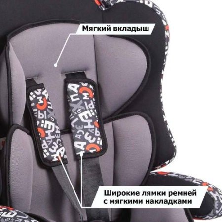 Детское автомобильное кресло  Siger Art Прайм Isofix (9-36 кг) группа 1/2/3 / цвет алфавит
