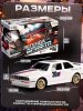 АВТОГРАД Машина "Легенда Дрифта", на радиоуправлении, 1:16, цвет белый 