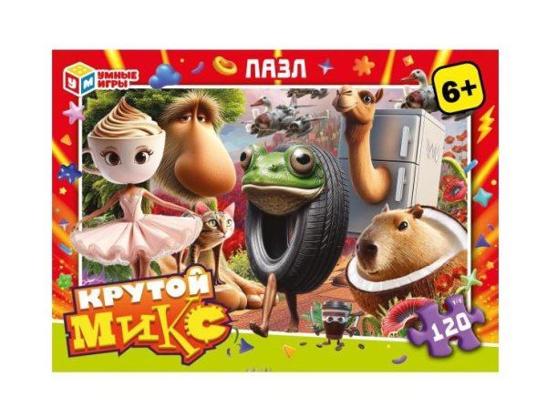 Крутой микс. Пазлы в коробке 120 деталей. 180х130х25 мм. Умные игры 405825