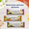 Fleur Alpine батончик овсяный / с яблоком  черникой и бананом / с 3 лет