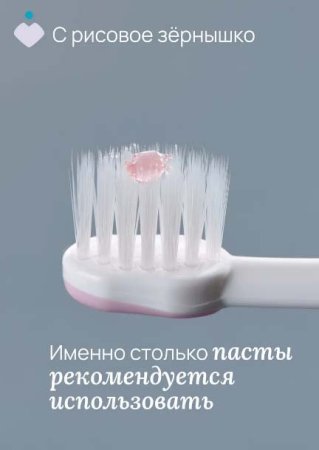 Chicco Зубная щетка / цвет сиреневый