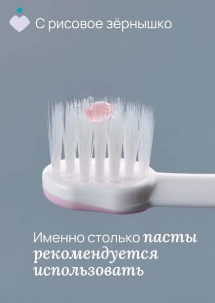 Chicco Зубная щетка / цвет сиреневый