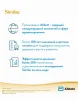 Similac 2 комфорт смесь сухая для детей от 6 до 12 мес 750 гр