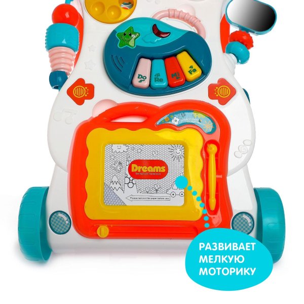 Крошка Я Развивающая каталка "Шагай и играй"