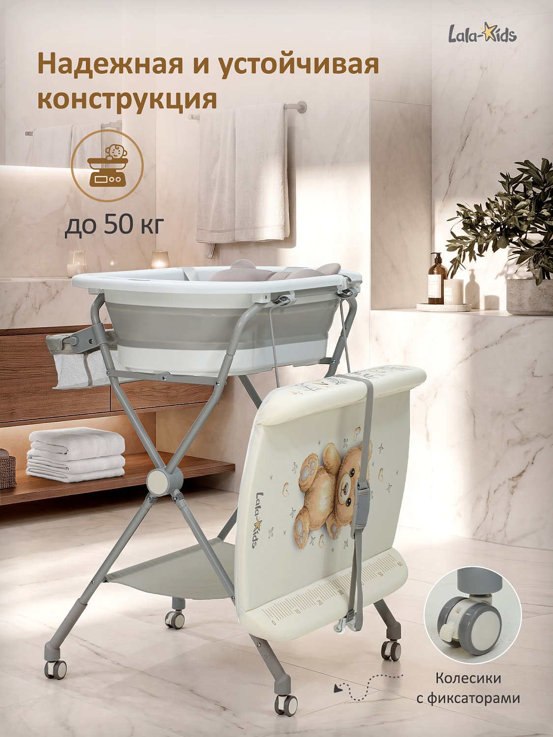 Пеленальный столик 5в1