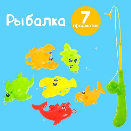 Рыбалка "Ловись, рыбка", 6 рыбок