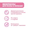 Салфетки для груди 16 шт.