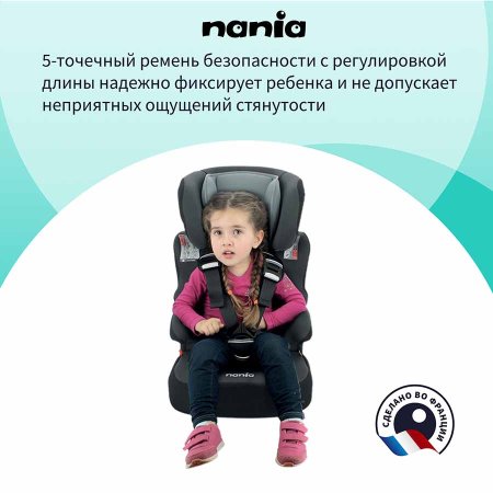 Nania Автокресло Beline Eco (9-36 кг) / цвет черный