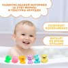 Набор резиновых игрушек для ванны «Давай играть», с пищалкой, 6 шт., Крошка Я 10095801