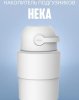 Magic Heka M Накопитель подгуз.POO5 Telescopic,/ цвет белый (WHITE)